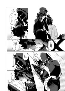 Page 8: 007.jpg | 初夜 | View Page!