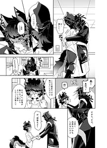 Page 9: 008.jpg | 初夜 | View Page!
