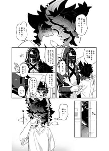 Page 10: 009.jpg | 初夜 | View Page!