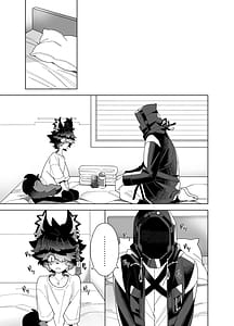 Page 11: 010.jpg | 初夜 | View Page!