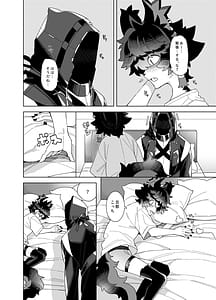 Page 12: 011.jpg | 初夜 | View Page!