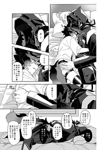 Page 13: 012.jpg | 初夜 | View Page!