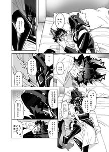 Page 14: 013.jpg | 初夜 | View Page!
