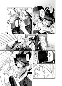 Page 15: 014.jpg | 初夜 | View Page!