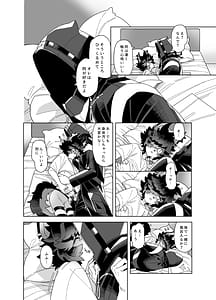 Page 16: 015.jpg | 初夜 | View Page!