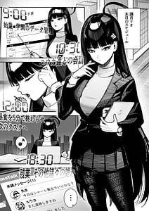 Page 3: 002.jpg | しゅき♡しゅき♡だいしゅき♡ごーりしゅぎ | View Page!