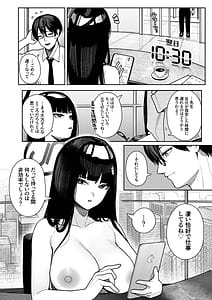 Page 6: 005.jpg | しゅき♡しゅき♡だいしゅき♡ごーりしゅぎ | View Page!