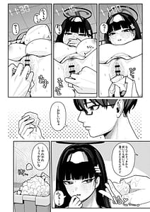 Page 12: 011.jpg | しゅき♡しゅき♡だいしゅき♡ごーりしゅぎ | View Page!