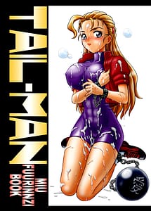 Cover | TAIL-MAN MIU FUURINNZI BOOK | View Image!