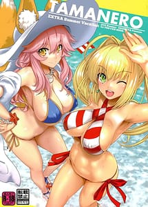 Cover | TAMANERO | View Image!