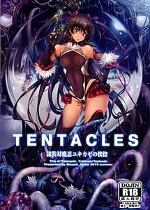 Cover | TENTACLES -Reisou Taimanin Yukikaze no Koukotsu | View Image!