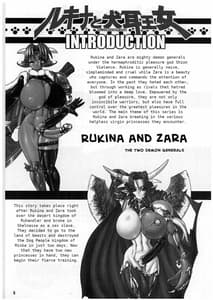 Page 4: 003.jpg | TGWOA Vol.12 - ルキナと犬耳王女 | View Page!