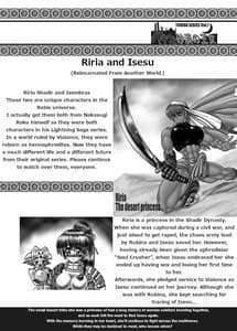 Page 3: 002.jpg | TGWOA Vol.7 ルキナと砂漠の王女 | View Page!