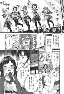 Page 2: 001.jpg | THEATER LOVERS 06 902am | View Page!