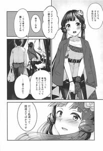 Page 3: 002.jpg | THEATER LOVERS 06 902am | View Page!