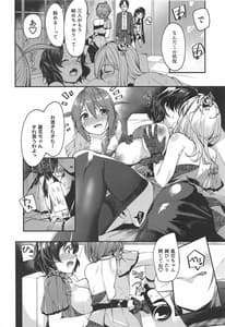 Page 5: 004.jpg | THEATER LOVERS 06 902am | View Page!