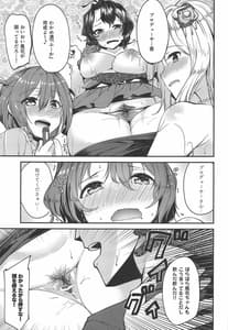 Page 6: 005.jpg | THEATER LOVERS 06 902am | View Page!