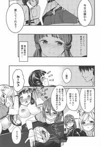 Page 12: 011.jpg | THEATER LOVERS 06 902am | View Page!