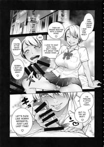 Page 3: 002.jpg | THE BITCHES 3 えなみは元・黒ギャルヤリマン妻 | View Page!