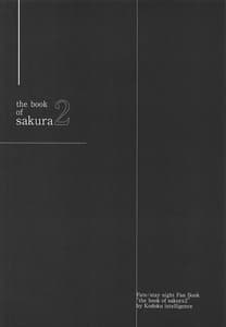 Page 3: 002.jpg | THE BOOK OF SAKURA 2 | View Page!