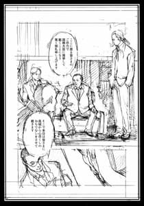 Page 10: 009.jpg | THE LAST 淫Y 十六夜ラフ画集 | View Page!