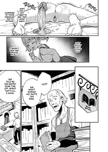 Page 16: 015.jpg | オナホ売りの少女 2 〜わるい子とパパのエロい漫画〜 | View Page!
