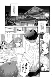 Page 2: 001.jpg | THEchiDOLMSTERシンデレラリトルガールズみんなでマイクロビキニ朝食バイキング | View Page!