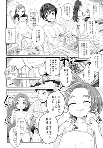Page 3: 002.jpg | THEchiDOLMSTERシンデレラリトルガールズみんなでマイクロビキニ朝食バイキング | View Page!