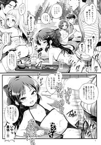 Page 5: 004.jpg | THEchiDOLMSTERシンデレラリトルガールズみんなでマイクロビキニ朝食バイキング | View Page!
