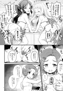 Page 7: 006.jpg | THEchiDOLMSTERシンデレラリトルガールズみんなでマイクロビキニ朝食バイキング | View Page!