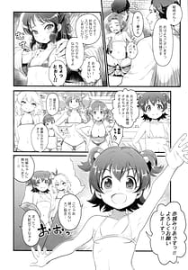 Page 11: 010.jpg | THEchiDOLMSTERシンデレラリトルガールズみんなでマイクロビキニ朝食バイキング | View Page!