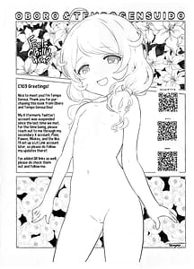 Page 4: 003.jpg | THE chiDOLM@STER シンデレラリトルガールズ~パパと一緒にお風呂でしっぽり♡～ + C103おまけ本 | View Page!