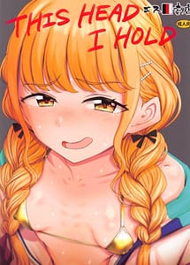 Cover | THIS HEAD I HOLD | View Image!