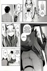 Page 12: 011.jpg | TMPEEP!ーAR小隊の情事のぞいちゃいました。ー | View Page!