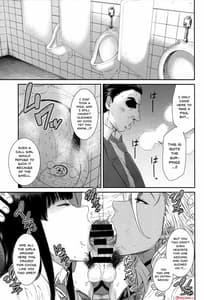 Page 4: 003.jpg | TOKYOカリスマ公衆便所Rearranged | View Page!
