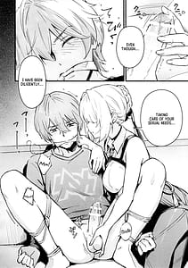 Page 5: 004.jpg | 虜の人 | View Page!