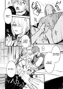 Page 7: 006.jpg | 虜の人 | View Page!