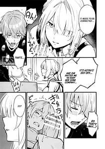 Page 8: 007.jpg | 虜の人 | View Page!