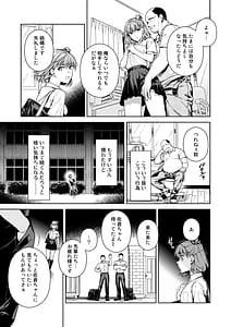 Page 10: 009.jpg | TRADE OFF 2 -みんなの欲とキミの願い- | View Page!