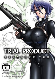Page 1: 000.jpg | TRIAL PRODUCT - 環境治安局捜査官・三剣鏡 | View Page!