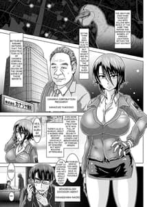 Page 6: 005.jpg | TRIAL PRODUCT - 環境治安局捜査官・三剣鏡 | View Page!