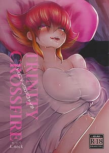 Cover | TRINITY CROSSFIRE | View Image!