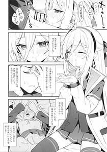 Page 5: 004.jpg | TRUE BLUE | View Page!