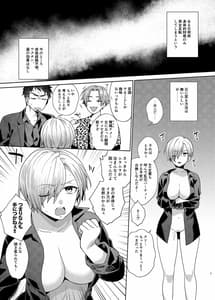 Page 6: 005.jpg | TSFヤリ〇ン極道ちゃん | View Page!
