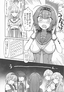 Page 3: 002.jpg | 月タチノ誘ウ形 | View Page!