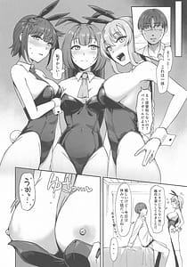 Page 5: 004.jpg | 月タチノ誘ウ形 | View Page!