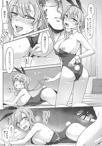 Page 10: 009.jpg | 月タチノ誘ウ形 | View Page!
