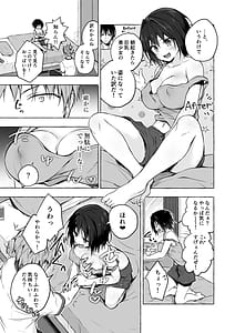 Page 9: 008.jpg | TSあきら君の性生活 総集編 | View Page!