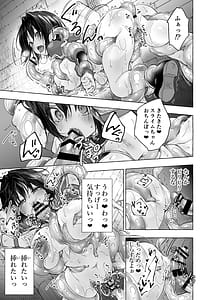 Page 12: 011.jpg | TSあきら君の性生活 10 | View Page!