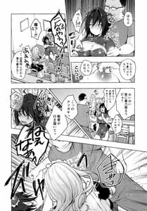 Page 7: 006.jpg | TSあきら君の性生活6 | View Page!